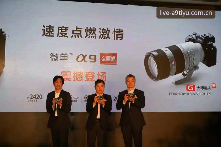 a9体育直播平台 A9体育平台完整使用说明:从入门到精通