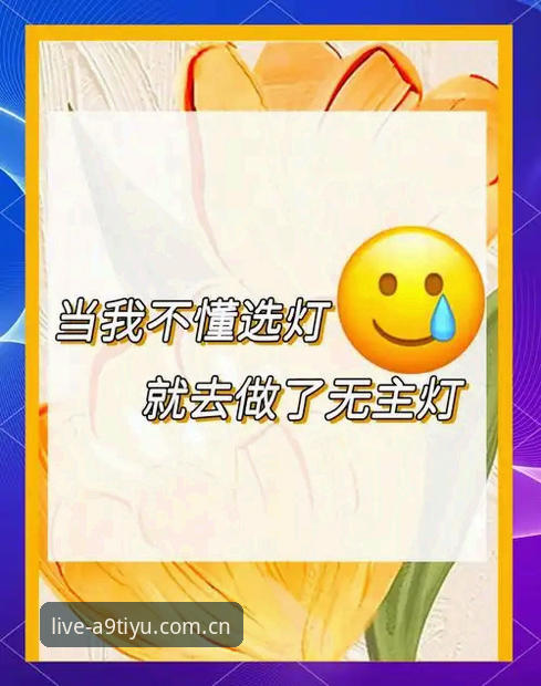 5个关键步骤详解a9体育怎么下载：从安装到使用的避坑指南